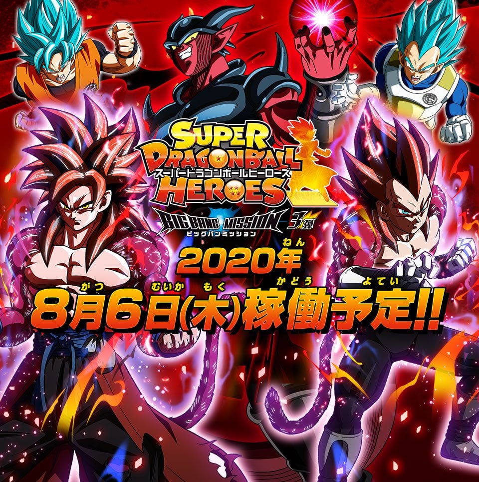 Ilustrador de Dragon Ball Super desenha Bardock e Goku fazendo Kamehameha  juntos