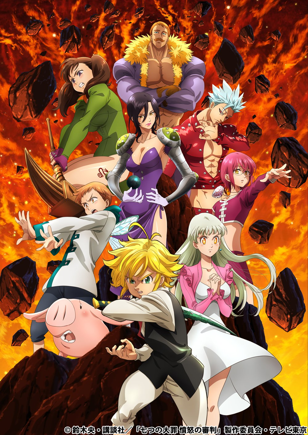 ♡ Poster Nanatsu no Taizai ♡ Os Sete Pecados Capitais ♡ The