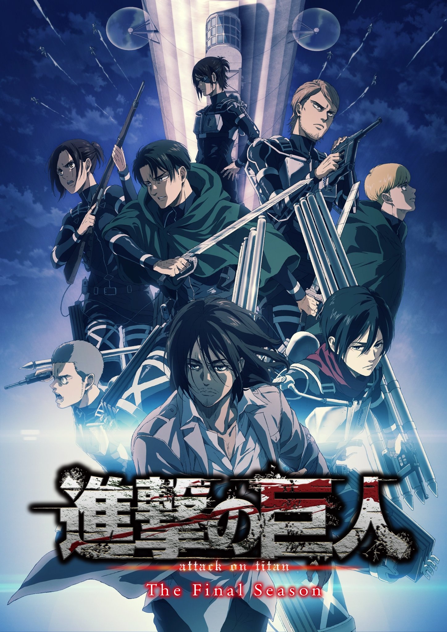 Shingeki no Kyojin Temporada 4 Parte 3 (Adelanto Completo): EREN TITAN  FUNDADOR vs TODOS (Póster) 