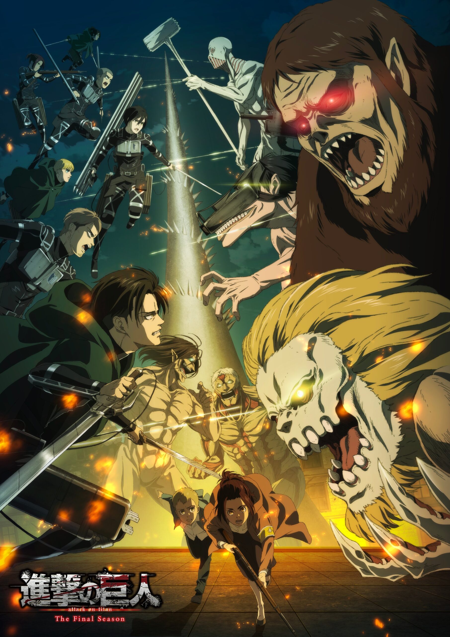 Ataque a los titanes (Shingeki no kyojin) - Attack Póster, Lámina