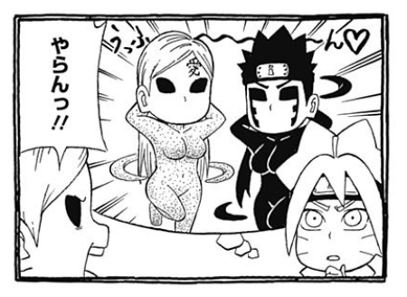 BORUTO: A HISTÓRIA DE SHINKI O FILHO DE GAARA