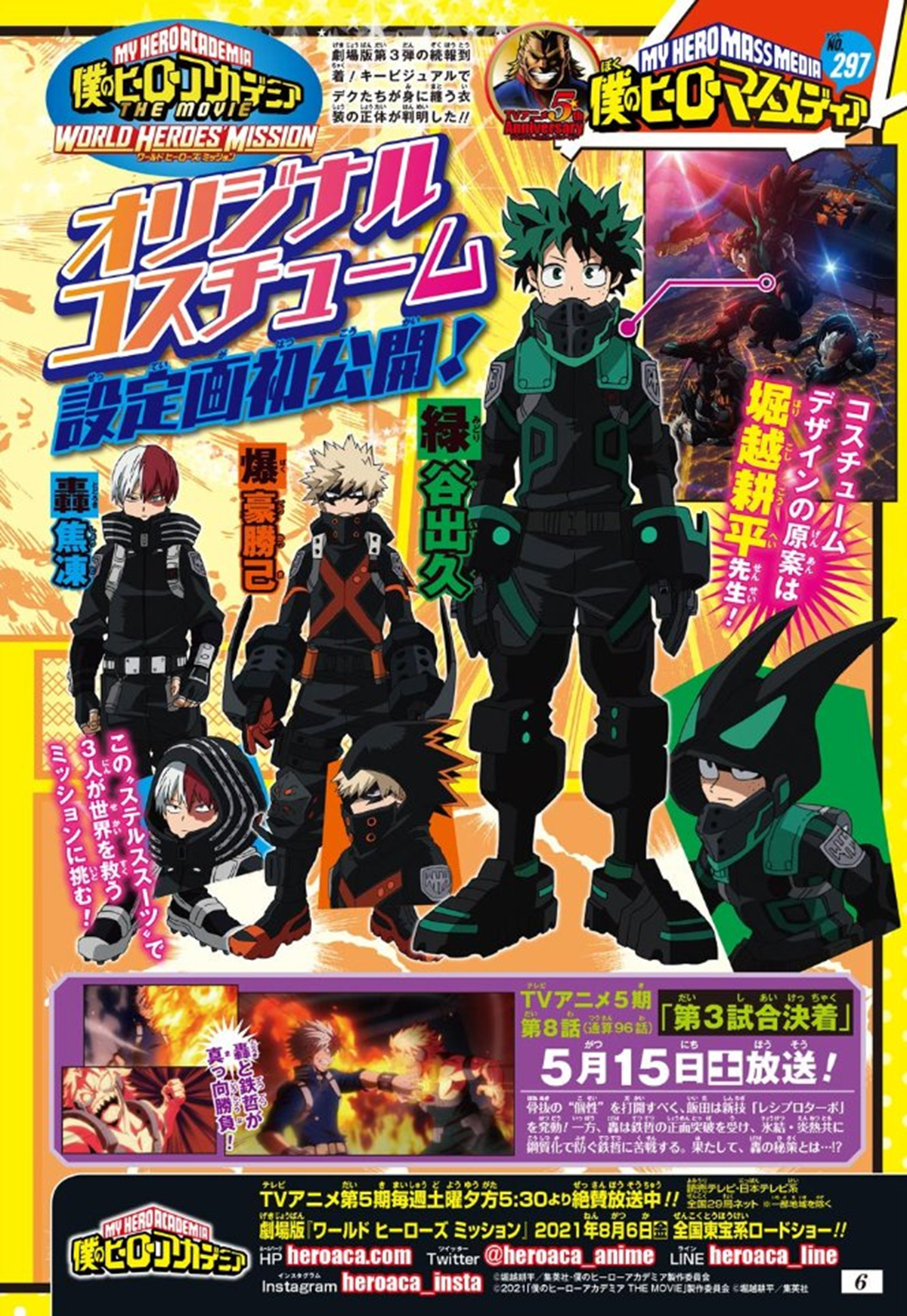 My Hero Academia - Reveladas duas novas imagens do filme!