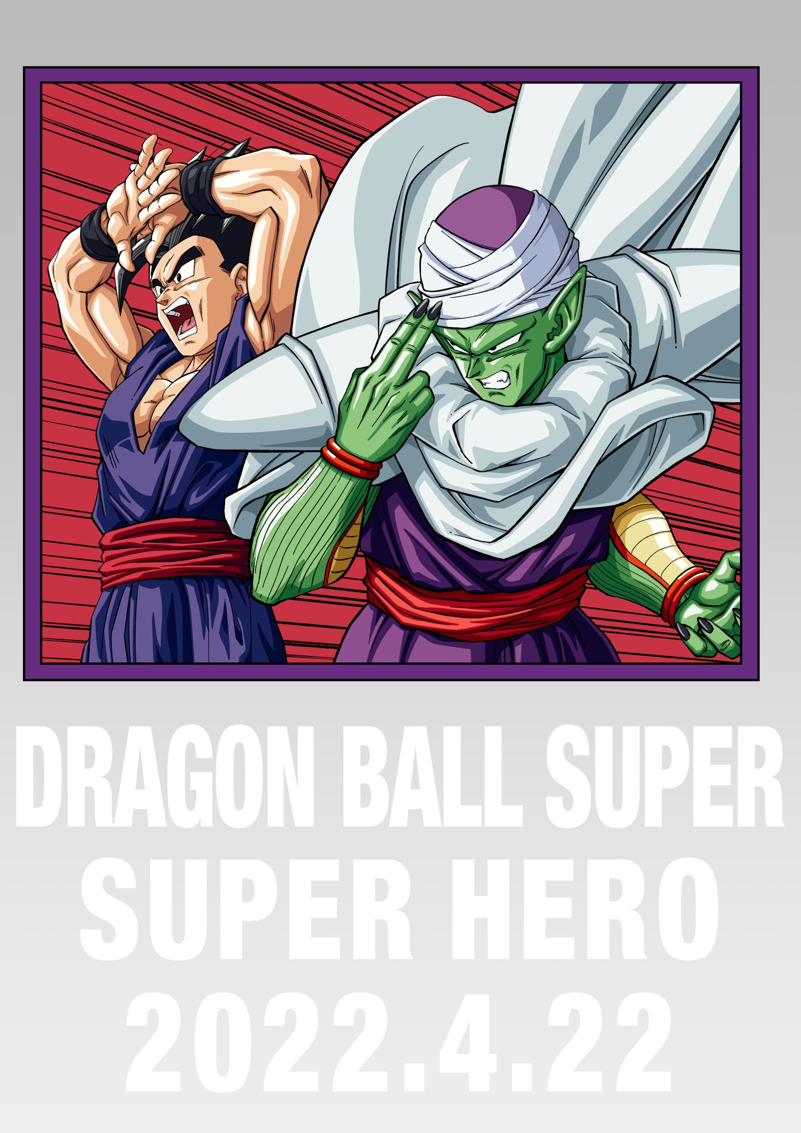 Gostou de 'Dragon Ball Super: Super Herói'? Relembre os 10