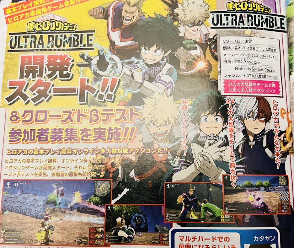 Crítica: My Hero Academia - Missão Mundial de Heróis oferece uma