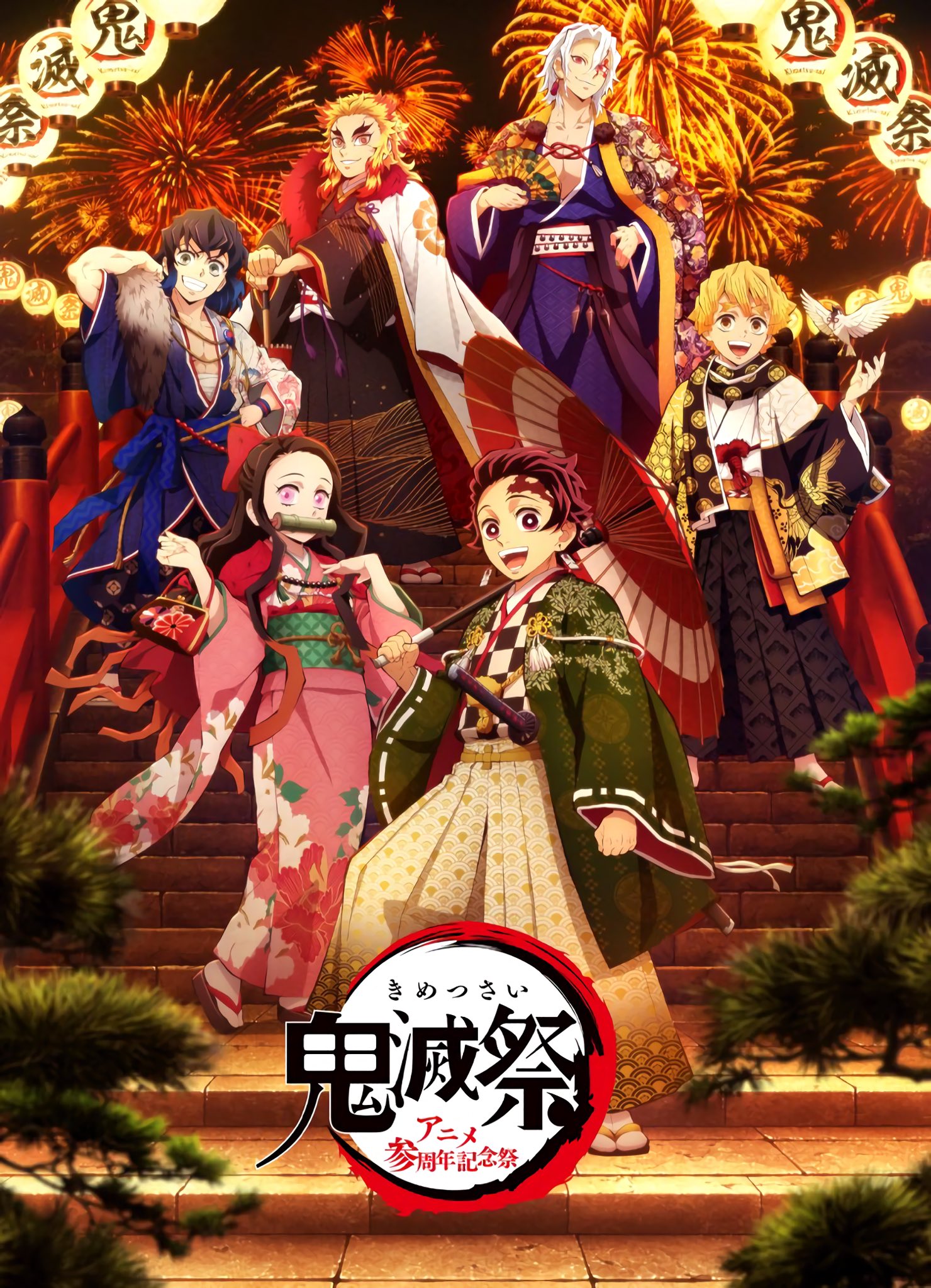 Demon Slayer: Kimetsu no Yaiba lança arte oficial em comemoração aos 3 anos  do anime