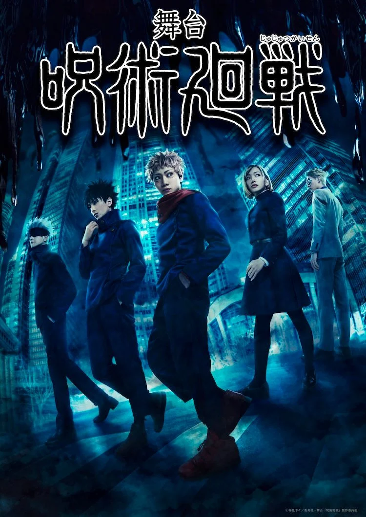 filme jujutsu kaisen #jujutsukaisenedit #jujutsukaisen #jujutsukaisens