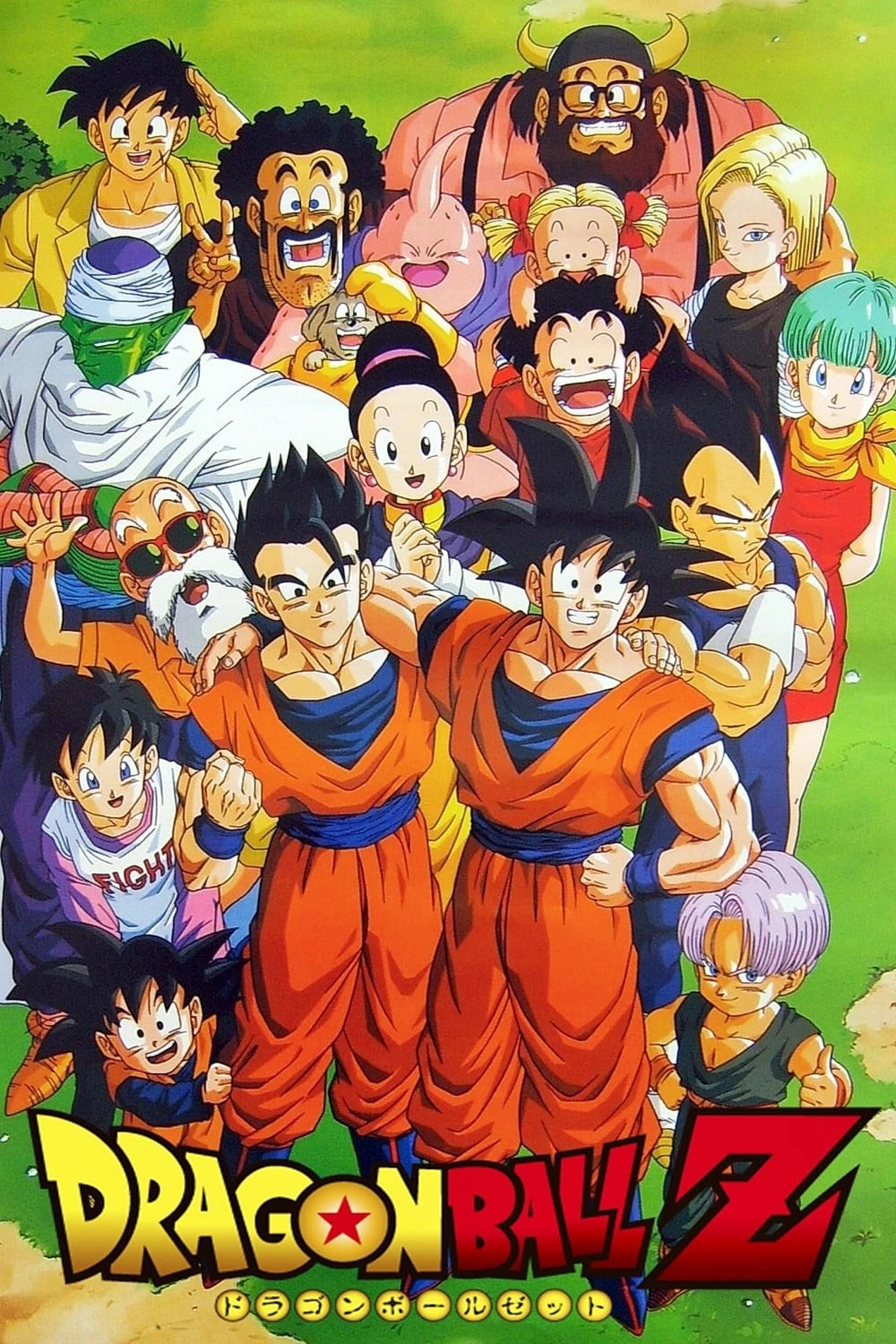 Uma imagem de desenho animado de um personagem de dragon ball com o título dragon  ball z.