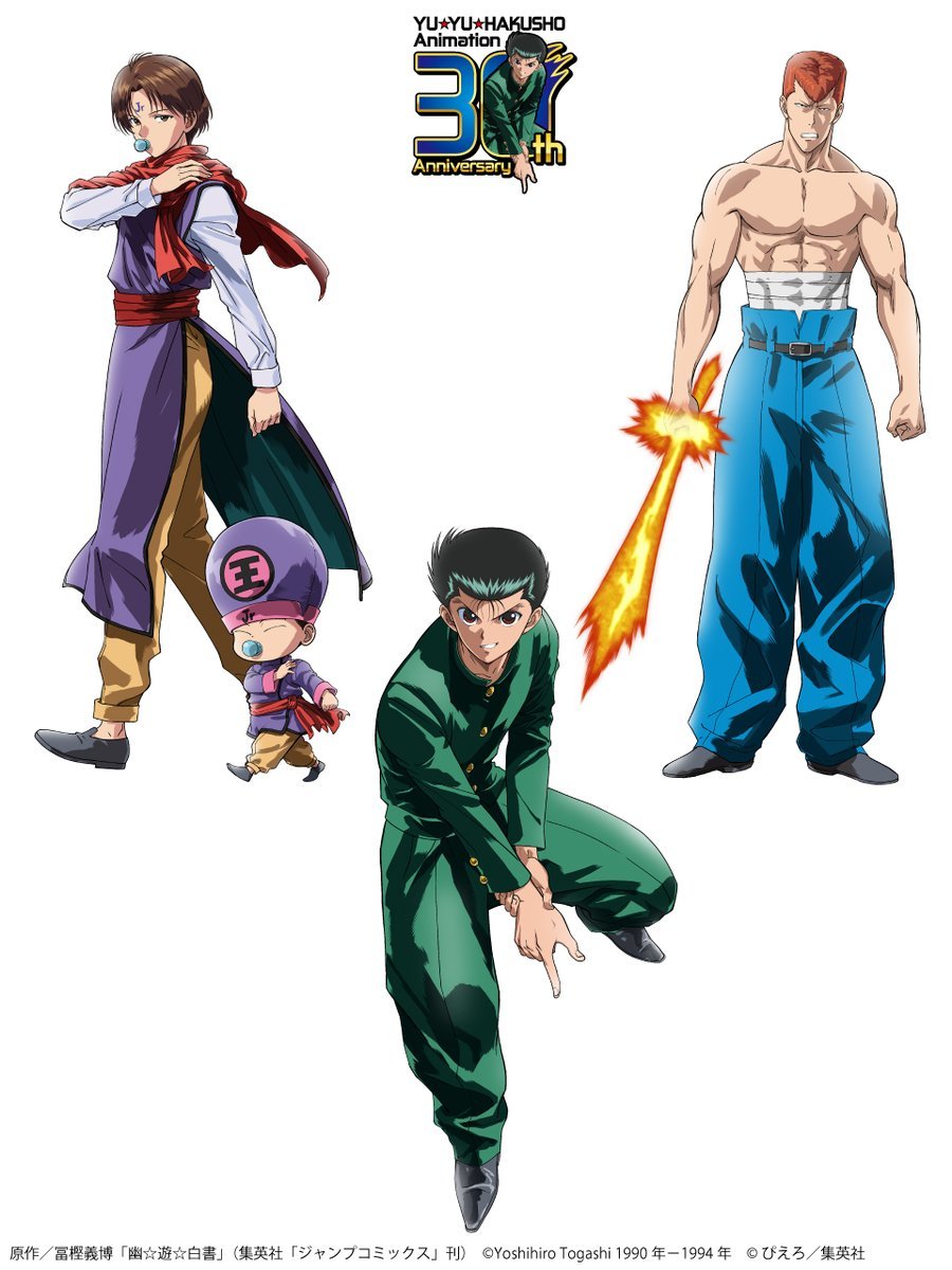 OFICIAL? YU YU HAKUSHO GANHARÁ ANIME REMAKE EM 2024? 