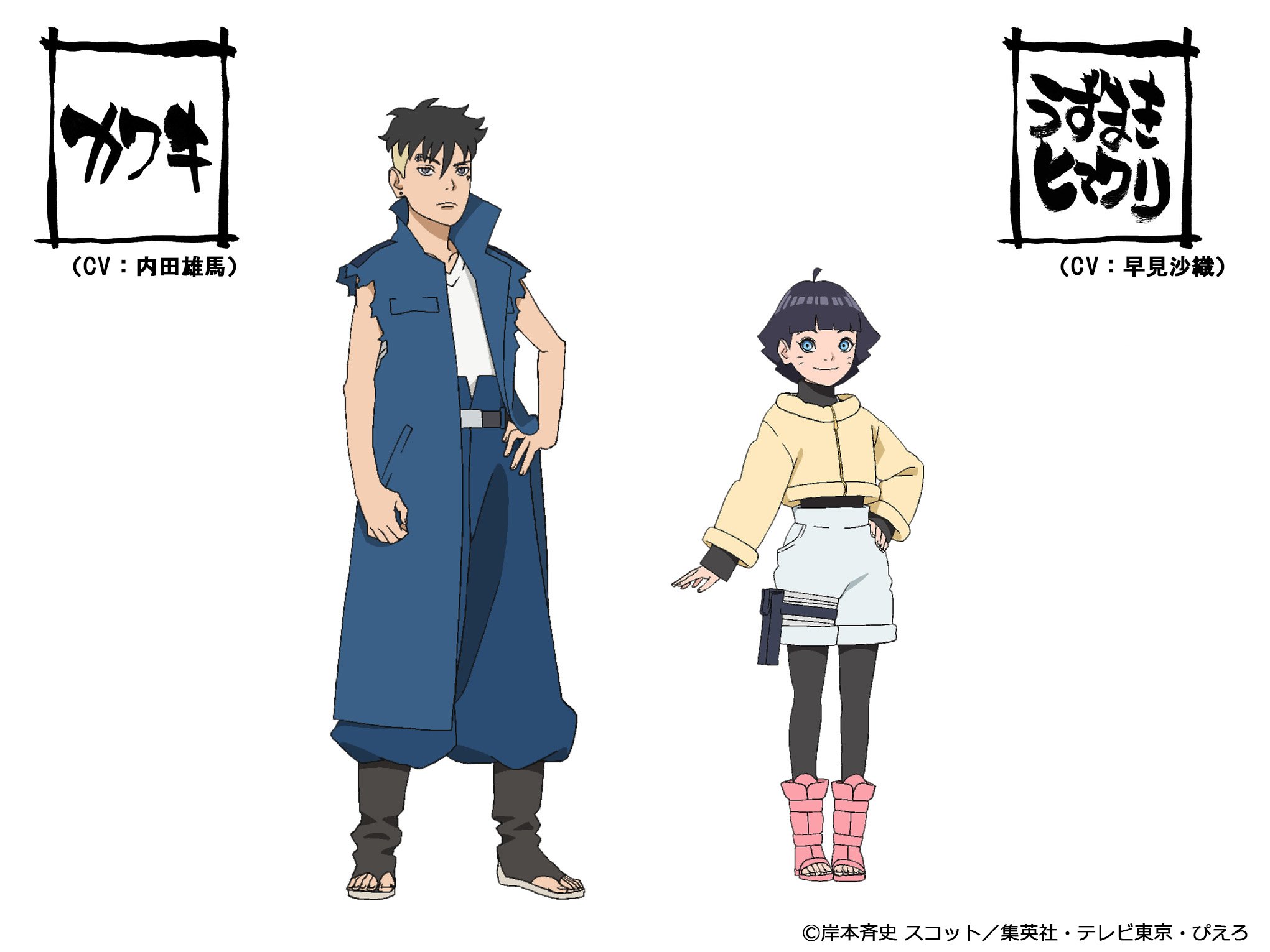 Boruto & kawaki Otsutsuki Forms em 2021. Personagens de anime