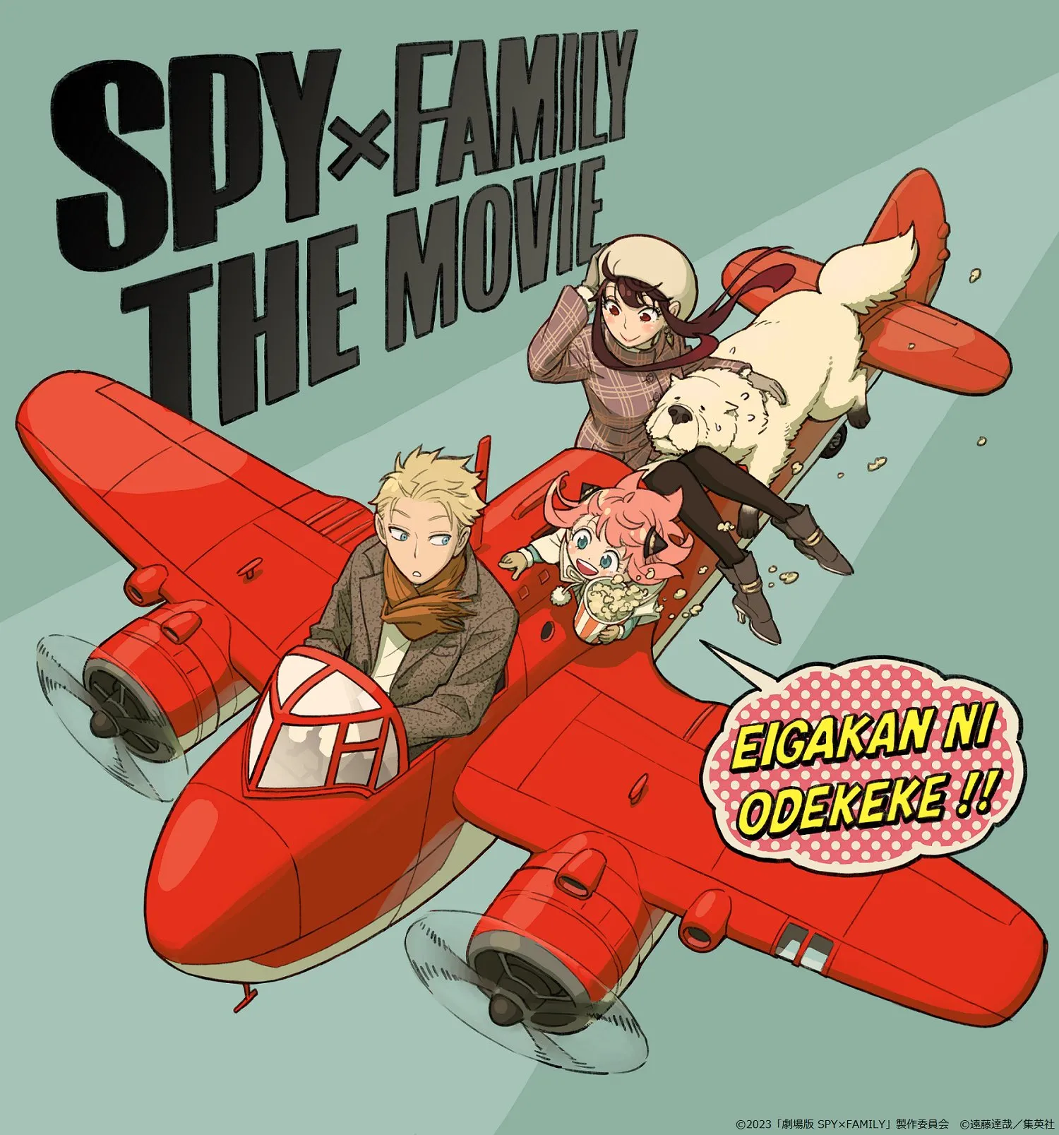 Spy x Family vai ganhar 2ª temporada e filme em 2023
