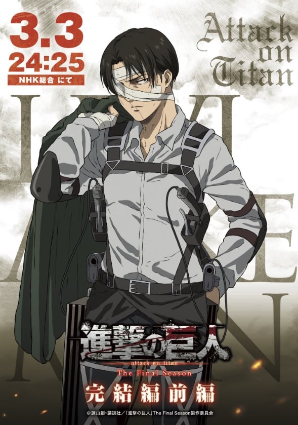 Attack on Titan: Levi é destaque em pôster da temporada final do anime