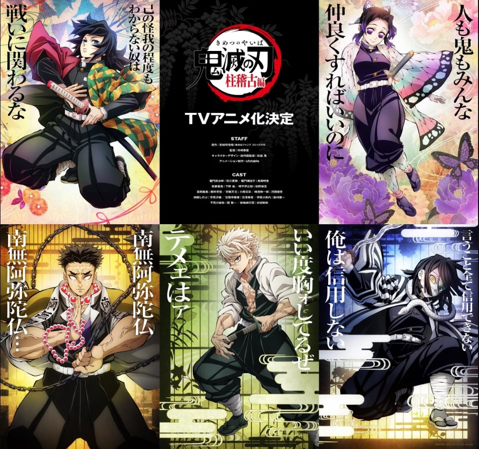 Os Arcos de Kimetsu no Yaiba